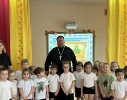 Тематическая встреча